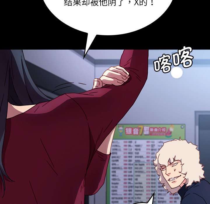 第36话 第 127 页