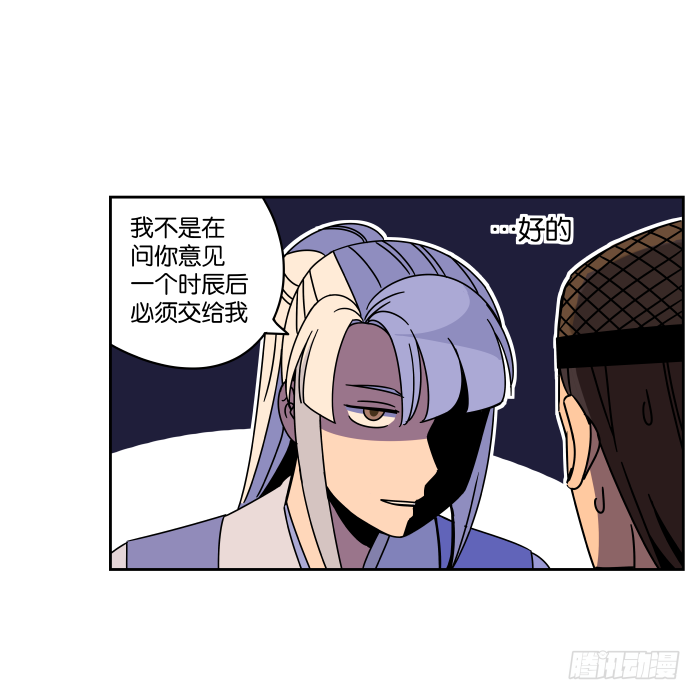 衙役考核02 第 23 页
