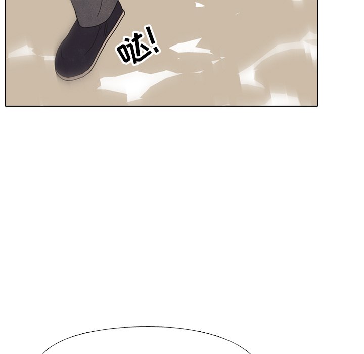 第42话 第 13 页