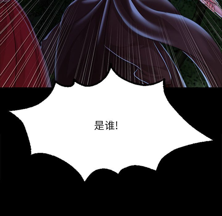 第26话 第 168 页
