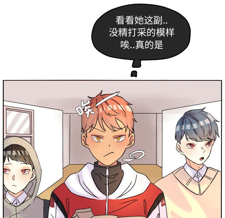 第56话 第 8 页