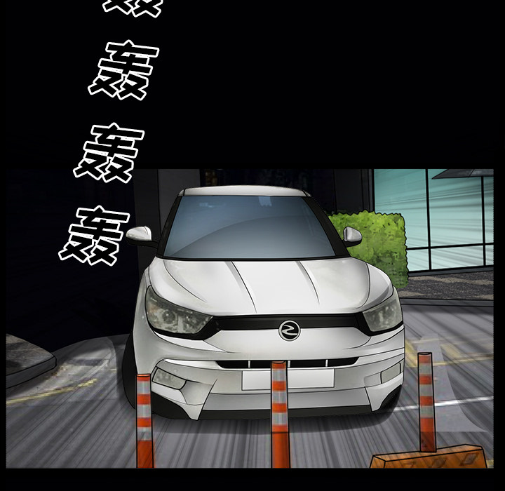 第15话 第 94 页