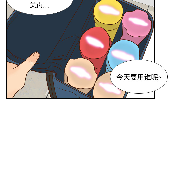第17话 第 14 页