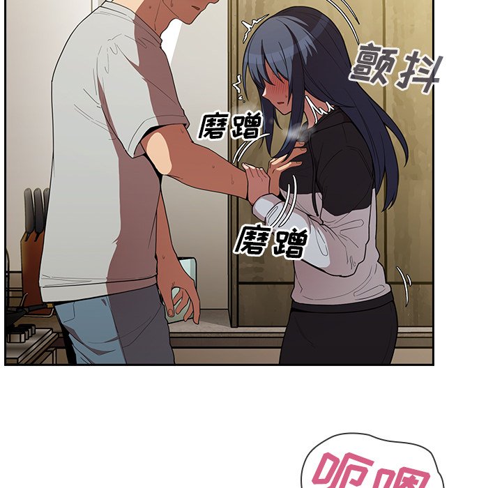 第43话 第 65 页