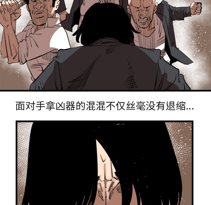 第15话 第 51 页