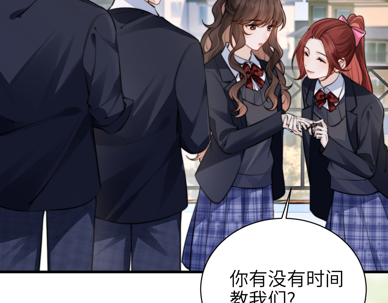 第47话 期末考试 第 10 页
