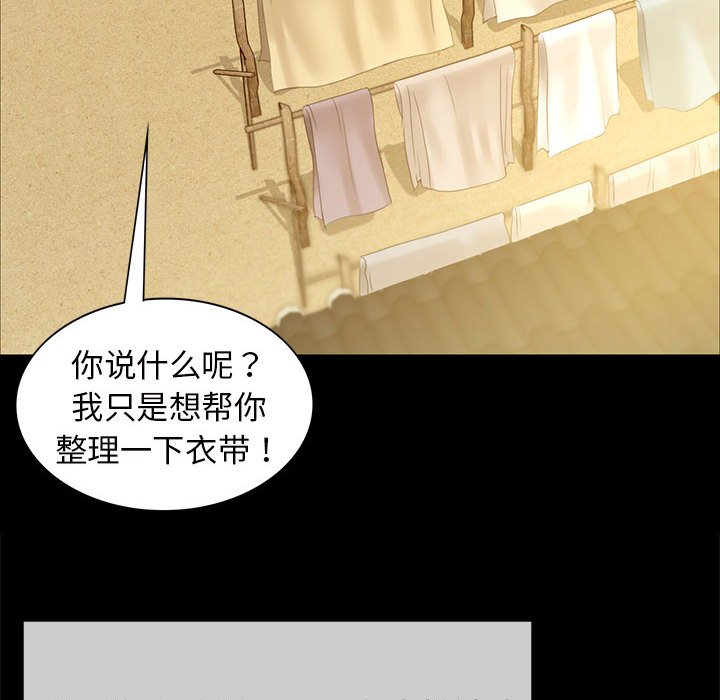 第10话 第 136 页