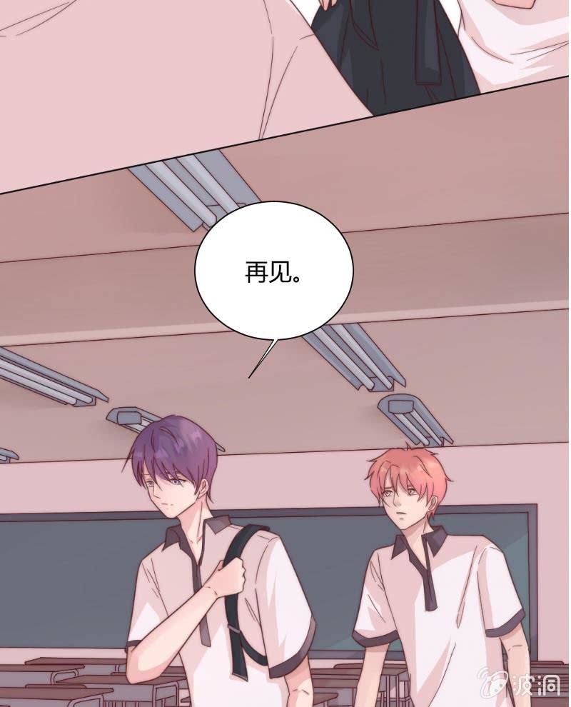 第三十二话 短信 第 23 页