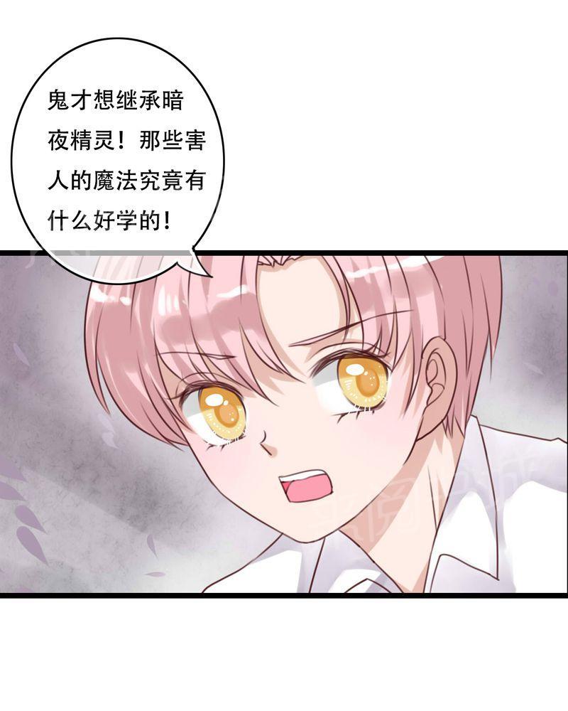 第86话 第 42 页