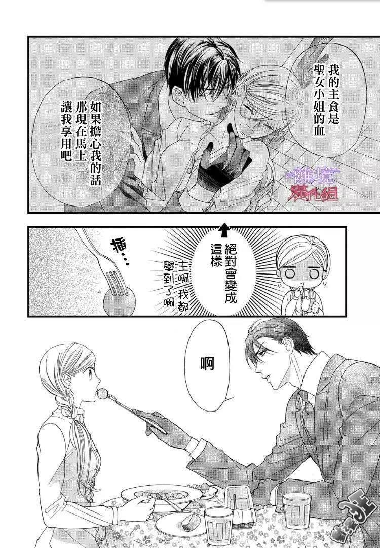 第57话 第 18 页