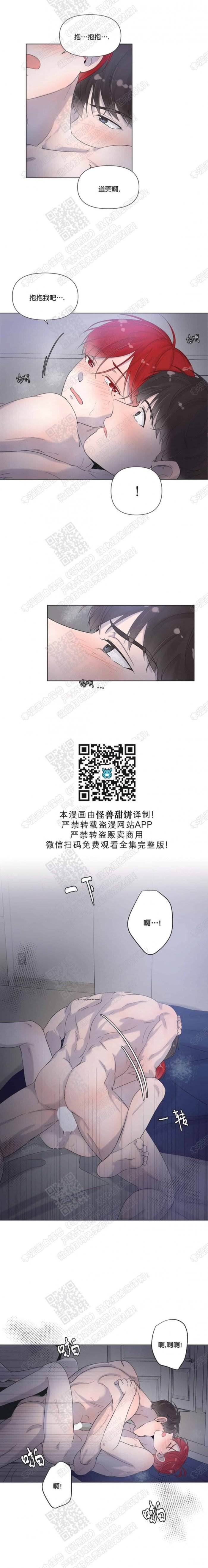 第42话 第 13 页