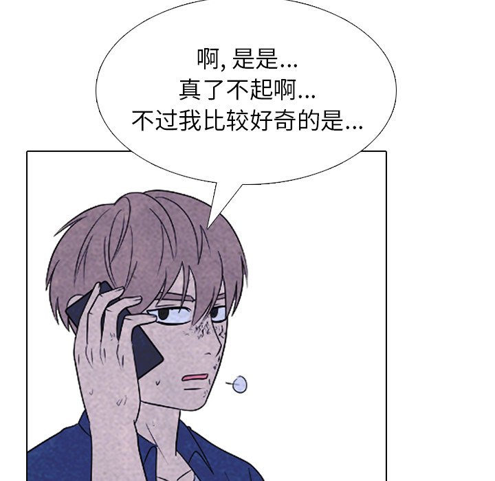 第227话 第 20 页