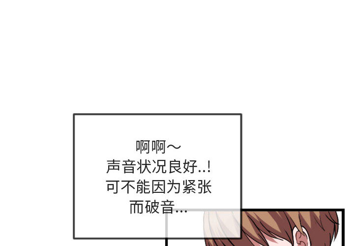 第1话 第 4 页