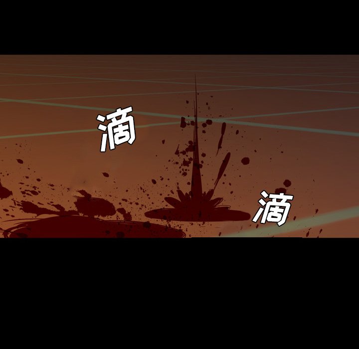 第 2 话 第 74 页