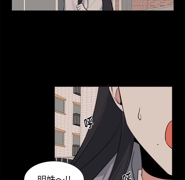 第22话 第 35 页