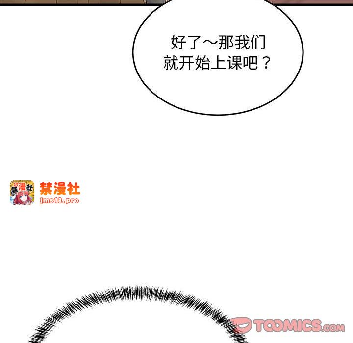 第4话 第 153 页