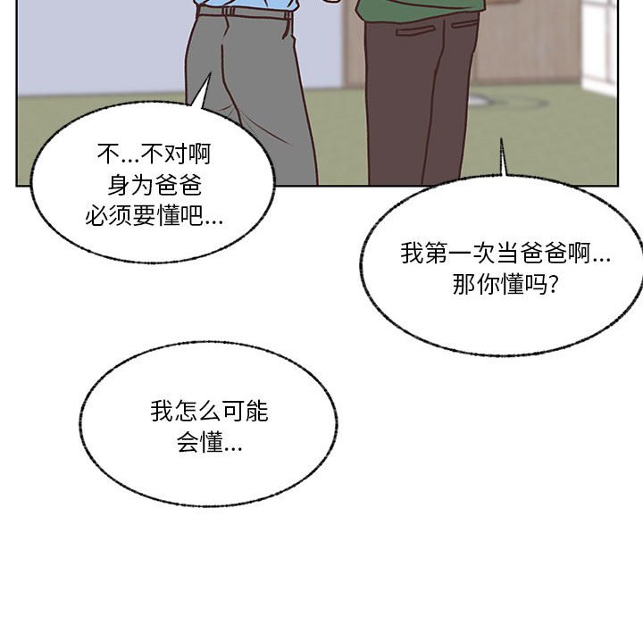 第103话 第 58 页