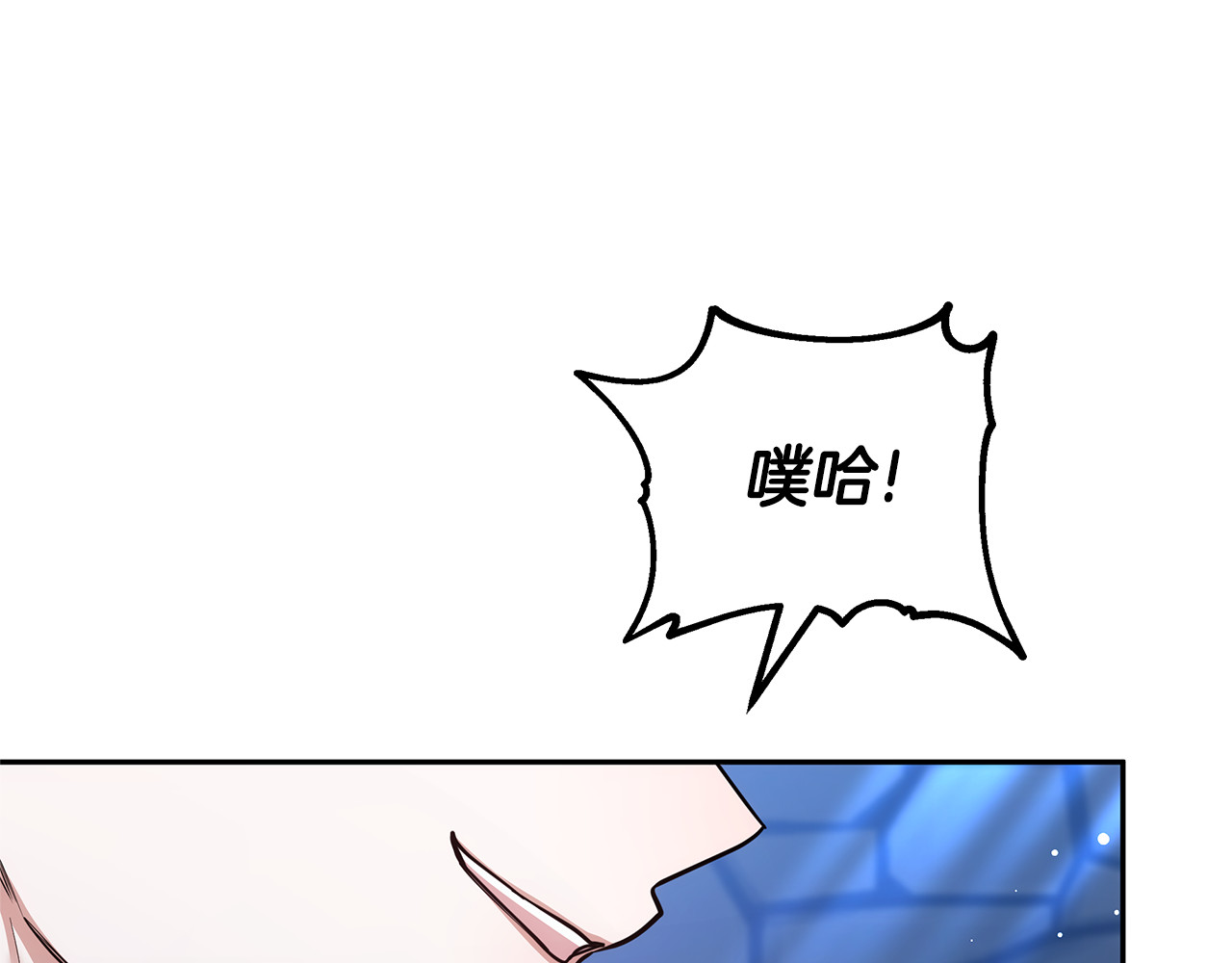 第60话 重新成为我的小猫 第 156 页