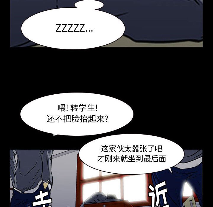 第15话 第 22 页