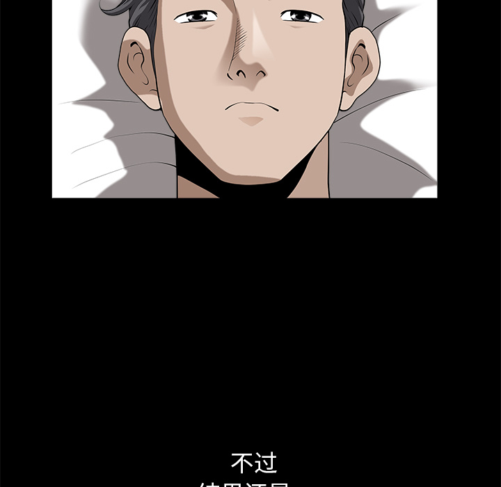 第12话 第 114 页