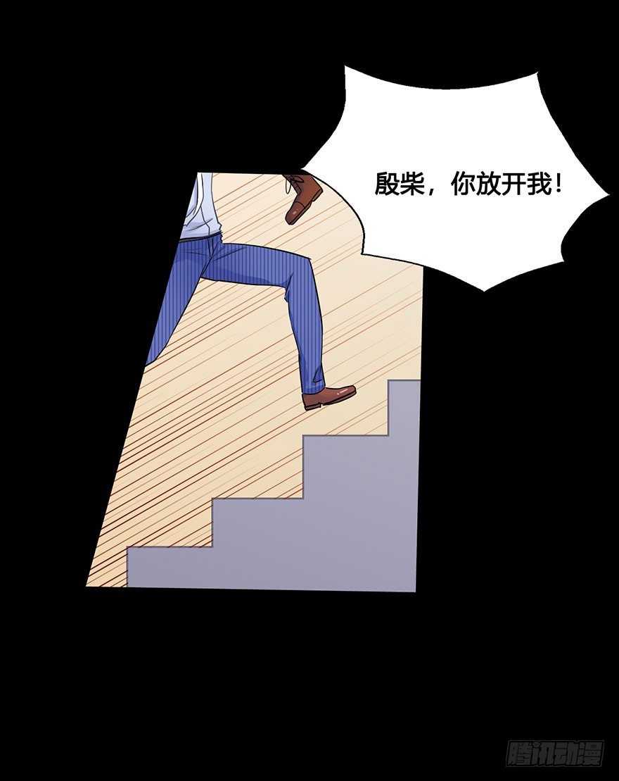 53 任务No.6多人任务（六） 第 21 页
