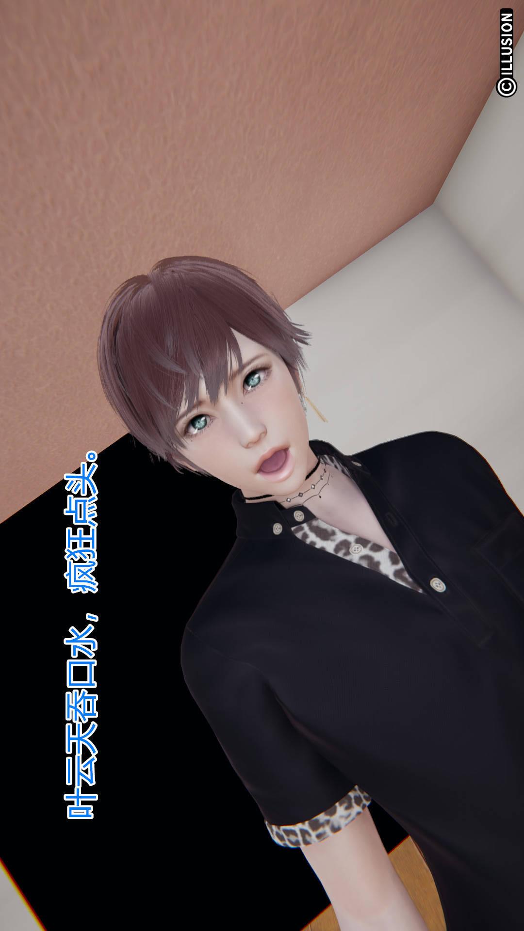第4章【第07话】 第 21 页