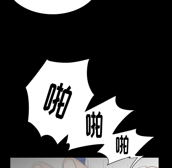 第 2 话 第 95 页