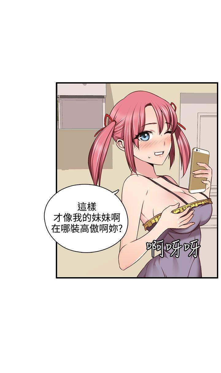 第44话 第 15 页