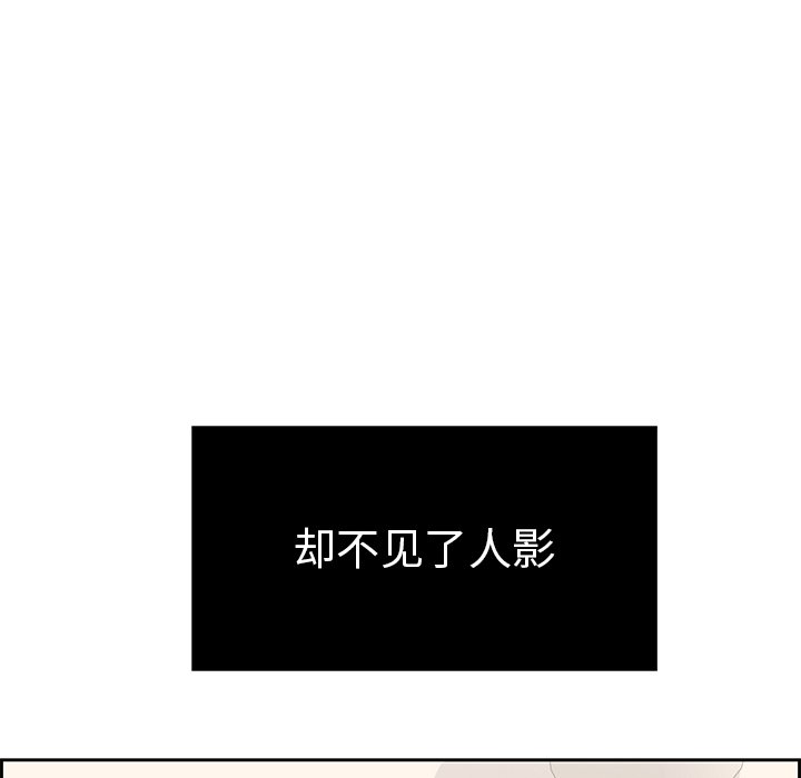 第26话 第 10 页