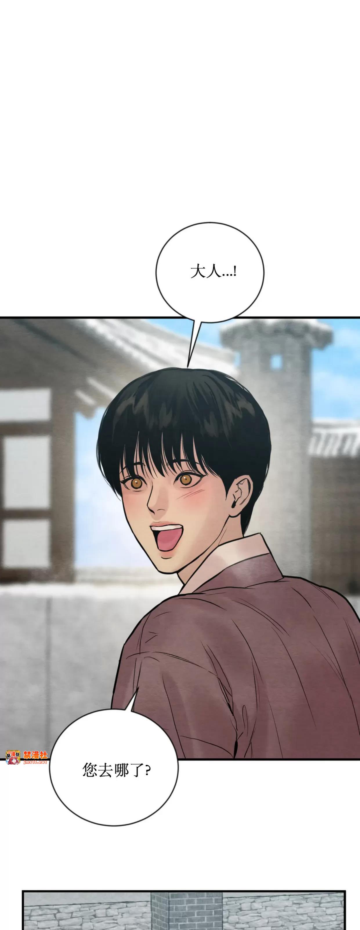 第104话 第 7 页