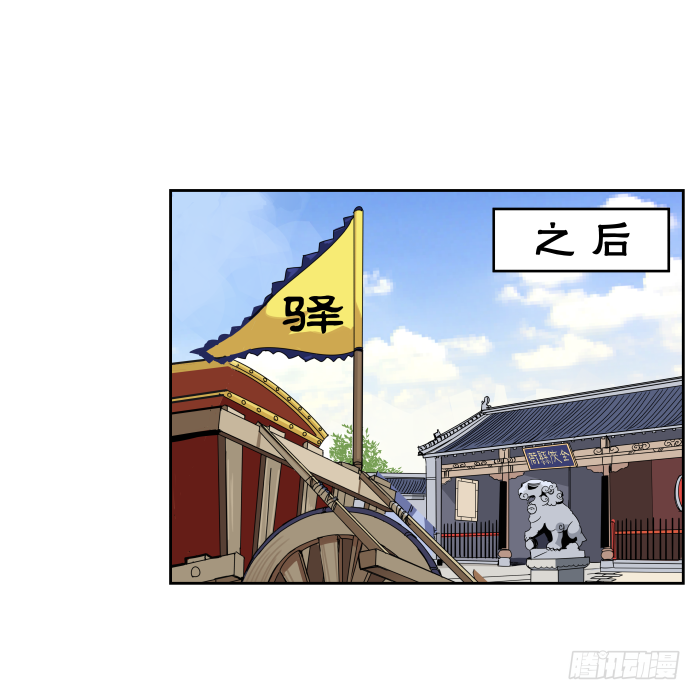 如此心意03 第 18 页