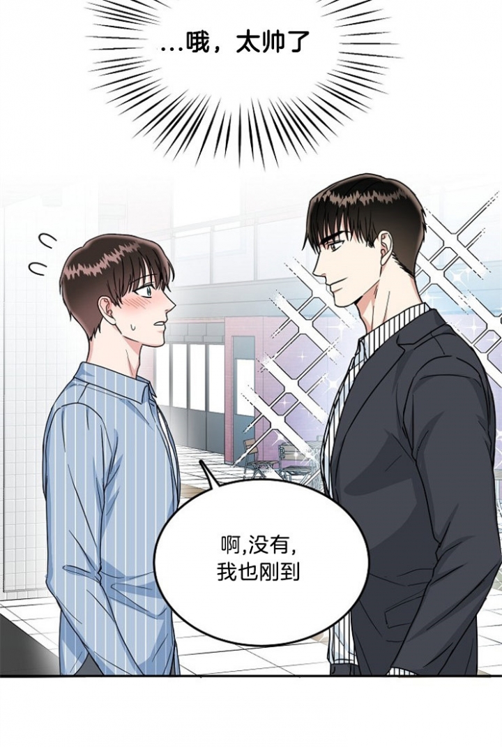 44话 第 6 页