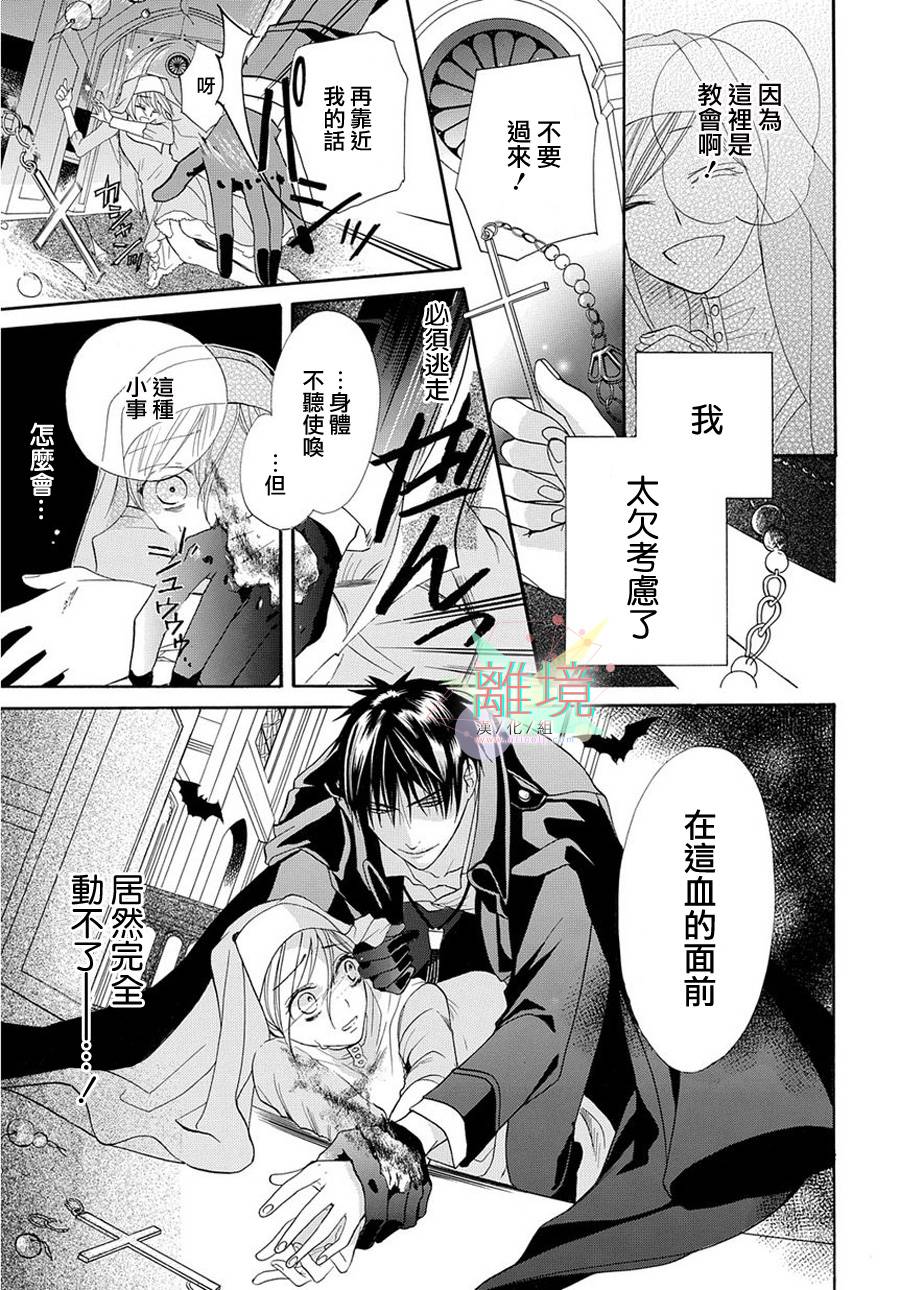 短篇 第 6 页