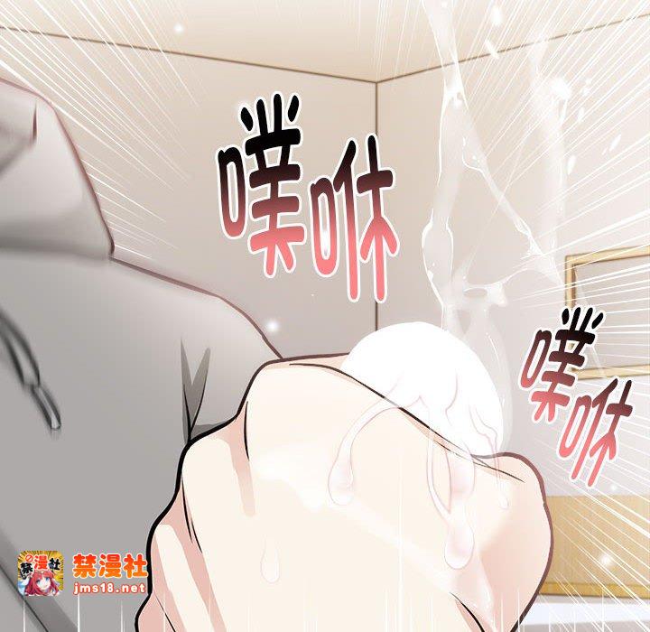 第2话 第 45 页
