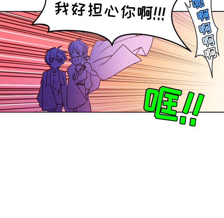 第4话 第 67 页