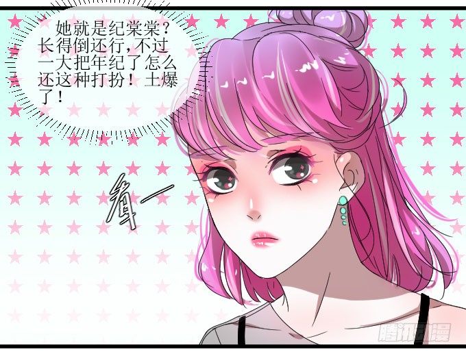 会被90后秒成渣吗？ 第 10 页