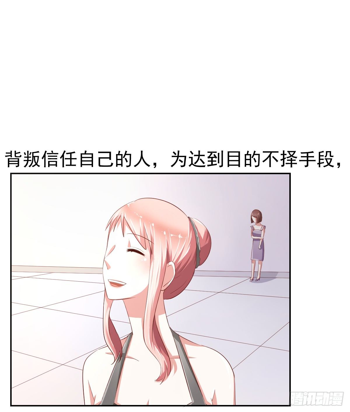 预告 第 10 页