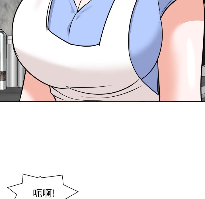 第26话 第 72 页