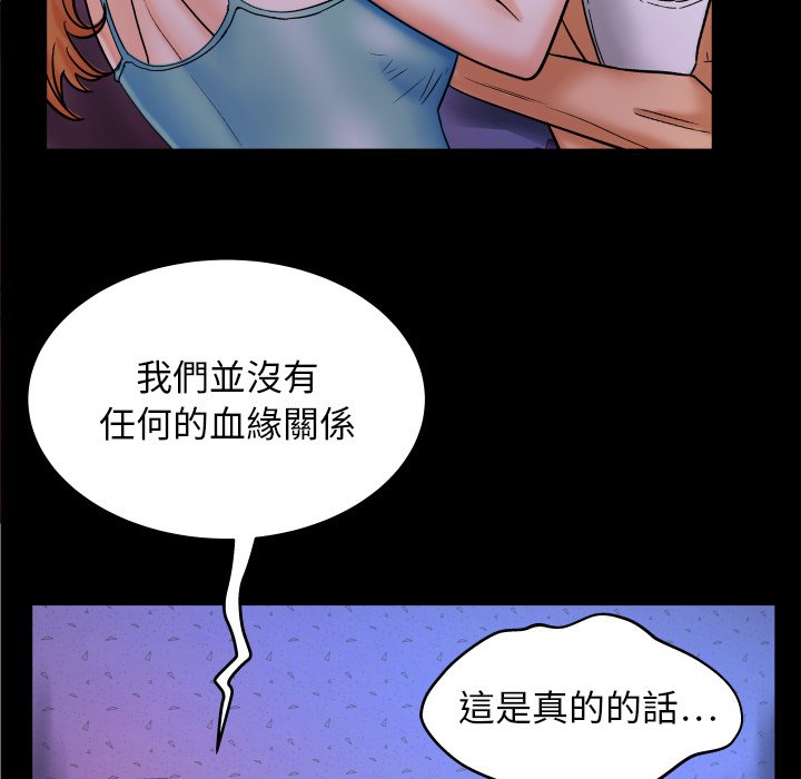 第13话 第 14 页