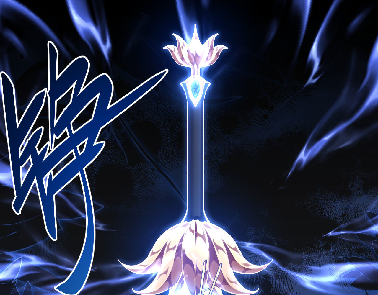 第1话 开局冲师！我楚老魔重生归来！ 第 38 页