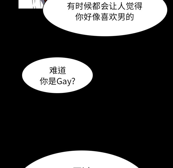 第 6 话 第 100 页