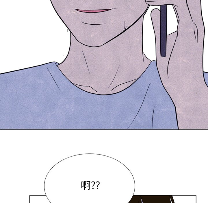 第242话 第 5 页