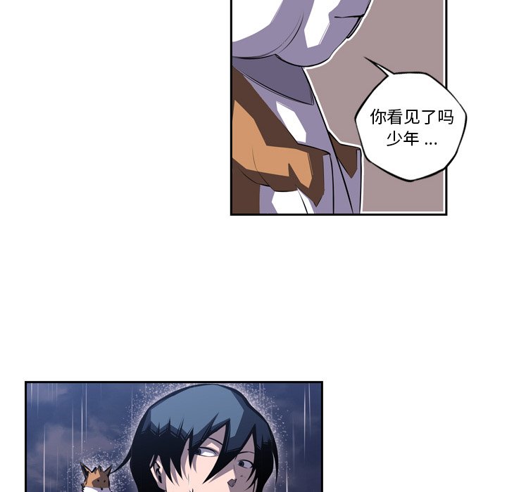 第91话 第 72 页