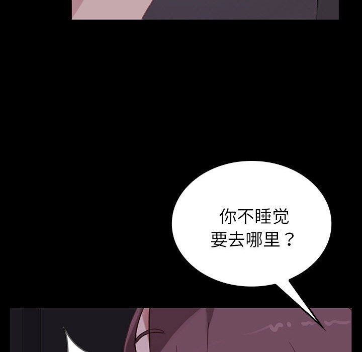 第21话 第 34 页