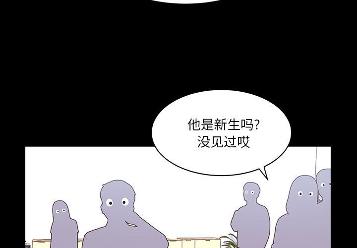 第53话 第 3 页