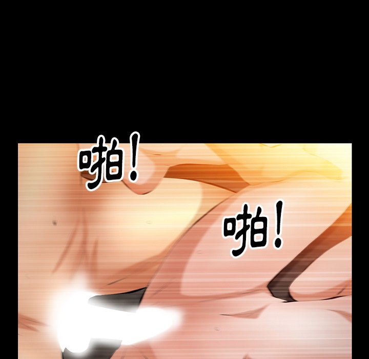 第39话 第 106 页