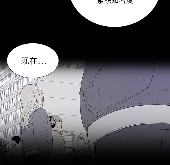 第 1 话 第 91 页