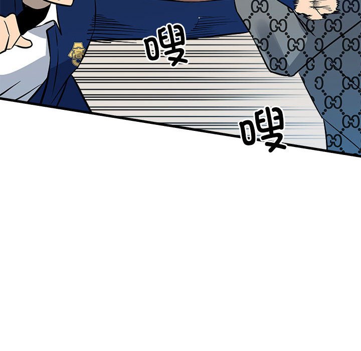 第153话 第 127 页