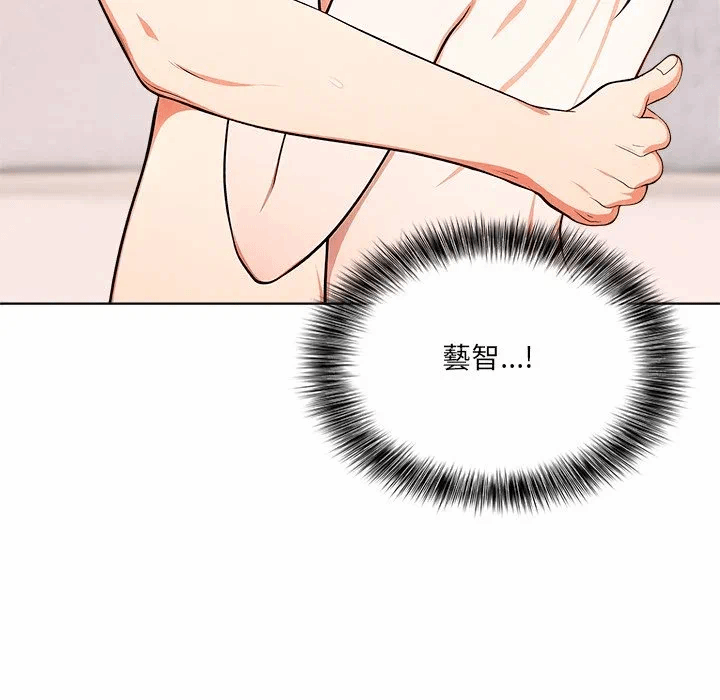 第13话第13话 第 117 页