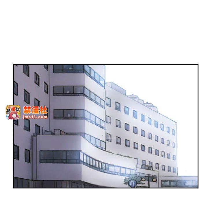 第3话 第 83 页